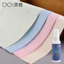 Spectacle cloth suede eye cloth accessories customized erasable mobile phone screen cleaning cloth mirror cloth send cleaning fluid