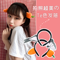 Net red cute carrot hair hoop funny salted fish wearing head hoop Korean simple hairpin female Joker out headdress