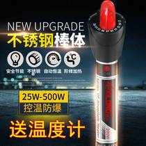 Xilong fish tank heating rod mini ultra short stainless steel glass heating rod turtle cylinder heating rod constant temperature