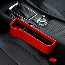 Car storage box seat clip gap storage box car interior supplies multifunctional mobile phone storage box car storage box