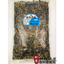 Japanese sushi cuisine fragrant pine bibimbage Seto flavor flavor Island fragrant pine many provinces high price 500g