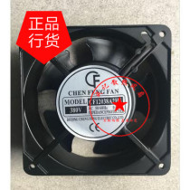 New CF12038A2HS 380v AC 50 60HZ 0 08A original CF AC fans