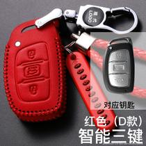 Applicable to Beijing Hyundai Leading 17 new Tucson 18 ladies map ix35 Yuena car key bag cover leather