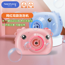 Net red bubble machine with girl heart pig camera bubble gun Childrens toys automatic bubble blowing