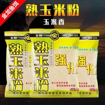 Golden Dragon Bait Corn Flour Sticky Powder Sea Rod Fish Bait Fish Stock Fish Food Additive Phishing Exclusive Cooked Corn Meal