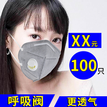 n95 mask dustproof industrial dust ash powder polished anti-virus sleeve head-mounted protective equipment with breathing valve kn95