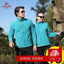 Autumn and winter outdoor fleece mens sweater fleece warm assault jacket inner cardigan womens couple jacket