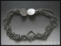  Bao Lao Fidelity silverware during the Qing Dynasty Old silver coin buckle has a silver chain