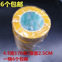 Transparent seal box packing adhesive tape paper delivery closure rubberized fabric width 4 5cm whole box 42 rolls of packing tape