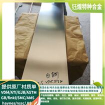 BZn18-18 zinc white bronze plate BZn18-26 BZn15 -20 zinc white copper BZn18-10 zinc white copper plate