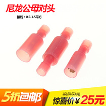 100 sets of nylon red transparent bullet-shaped terminal male and female pair plug wire pair connector flame retardant connector