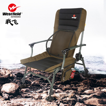 Westfield I fly European fishing chair table fishing chair Multi-function folding fishing chair Fishing stool fishing seat