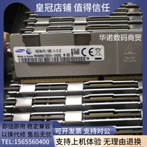 Brand new Samsung original 64G 8RX4 PC3-12800L LRDIMM DDR3 1600 REG memory