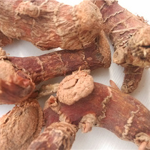 High Liangjiang Jiang 50 gr Traditional Chinese herbal medicine seasoning dry goods halogen meat seasoning selected free of charge pink and ginger spices powder