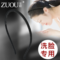 Hairpin hairband female face with teeth non-slip makeup headband pressure hair net red black BAO WEN simple Korea fine Head Cave