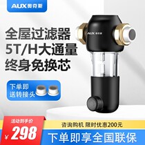 Ox Pre-filter Tap Water Backflush 5T High Flow Whole House Central Water Purifier Home Water Purifier