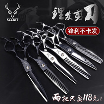  Professional barber scissors hair scissors flat tooth scissors thin broken hair scissors bangs hair stylists special hair salon set