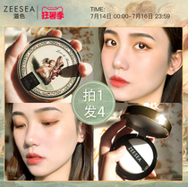 ZEESEA Nourishing angel Cupid cushion BB cream Female moisturizing isolation concealer long-lasting cc cream foundation