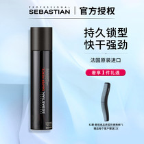 Sebastian crazy feel styling spray strong styling fluffy shape rich dry gel hair spray men and women imported