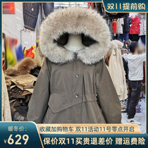 LUCKIER M D down jacket 20218 counter 2020 winter loose raccoon fur collar white goose down promotion