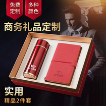 100 yuan Company activities gifts practical annual gifts to give customers employees casual gifts creative souvenirs customization