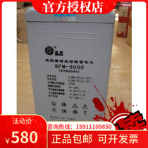 Shengyang GFM-500C Shengyang 2V500AH Battery Original Shengyang 2 Volt Battery Shengyang Battery