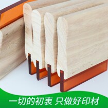 Silk screen printing rubber scraper screen printing tool handmade water oil dual-purpose wooden handle scraper wear-resistant PU scraper rubber scraper