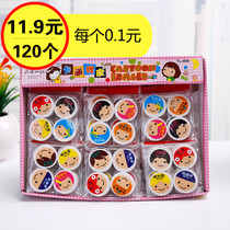 120 cute rewards Eraser Primary school school supplies Creative stationery Kindergarten gift prizes