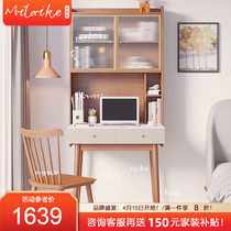 Nordic Bedroom Rock Plate Desk Bookshelf Integrated Student Modern Minima Home Small Household Type Computer Desk Office Writing