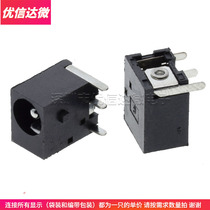 DC-044 power interface socket 5 5*2 1 2 5MM DC power socket DC044 tripod power socket