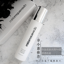 Spain Miriam Quevedo Glacier White Fish Roe Sauce Toner balances PH Zhang Xiaohui