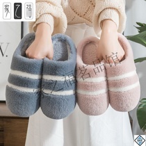 Home cotton slippers female indoor couples winter home warm non-slip home stuffed heels men autumn and winter