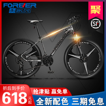 Permanent brand lightweight mountain bike male adult 33-speed transmission bicycle womens ultra-light shock-absorbing bicycle middle school students