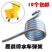 White Cloud Supertreasure Single Barrel Squeeze Water Trucks Universal Spring Pressed Water Clean Mop Bucket Accessories Stainless Steel Springs