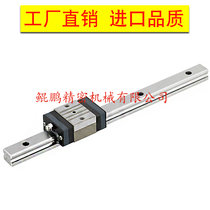 In-load heavy-duty linear rail SVRN SV2RN SVRNL SV2RNL24 28 33 42 42