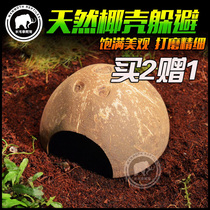 Special Price natural coconut shell to avoid cave hermit crab turtle water turtle lizard Spider Guard centipede snake Python shelter