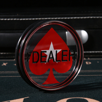 Texas Hold 'em Chip DEALER Zhuang Zhuang Code Zhuang Position Press Button Sign ALL IN Size Blind