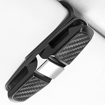 Car glasses clip car sunglasses bracket sun visor business card card clip storage clip creative car supplies