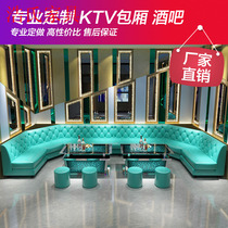Customized KTV box sofa home bar Resort Club U-shaped corner card holder coffee table Table Table and Chair combination