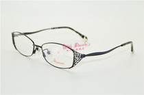 Ai by Amani love Amani women full frame myopia glasses frame glasses frame A7199