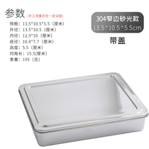 Thickened stainless steel plate square plate barbecue tray stainless steel tray fish tray rectangular plate steamed rice plate