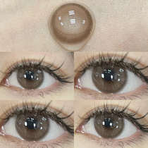 Qi Wind Brown Beauty Pupil Half Year Throwing Woman Small Diameter 2021 New Month Throw With Degree Contact Lens Box Ehantom JL