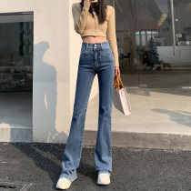 High waist sashimi with micro horn jeans female elastic body thin 2022 Spring summer new port Taste Chic Pituitary Pants