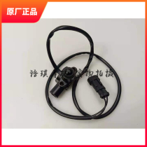 Suitable for Qianjiang Jinpeng 502C 752S meter adjustment ABS switch left mirror seat long line waterproof original accessories