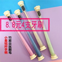 4 Drum Straw Toothbrush Adults Soft Fur Bamboo Charcoal Tip Silk Foldhouse Guest House Clean Tooth Wheat Handle
