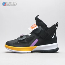 Beacon NIKE LEBRON SOLDIER 13 James LBJ warrior 13 AR4228-003 CN9809