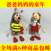 After 80 nostalgic classic wooden spring doll puppet elastic animal doll recall childhood toy