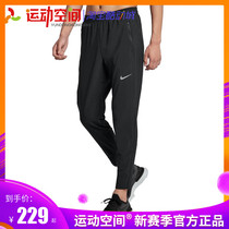 NIKE NIKE ESSENTIAL Men Woven Breathable Sports Running Training Trousers AA1998-010