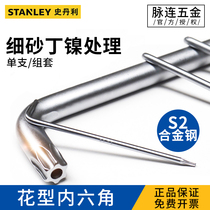 Stanley Meihua Hexagon Wrench Fancy Allen Meter Star Screwdriver T6T7T8T9T10T20T25