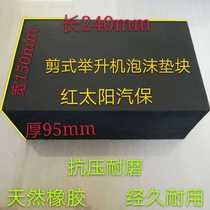 Scissor lift Foam pad Foam brick cushion block lift accessories Small scissor lift High density styrofoam